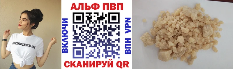 Alpha-PVP кристаллы Пласт