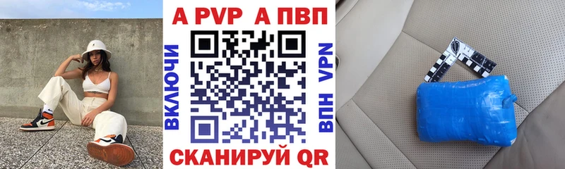 A PVP крисы CK Пласт