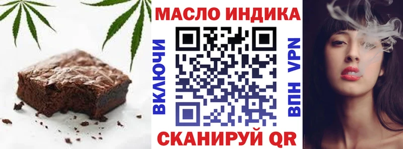 Печенье с ТГК марихуана  Пласт 
