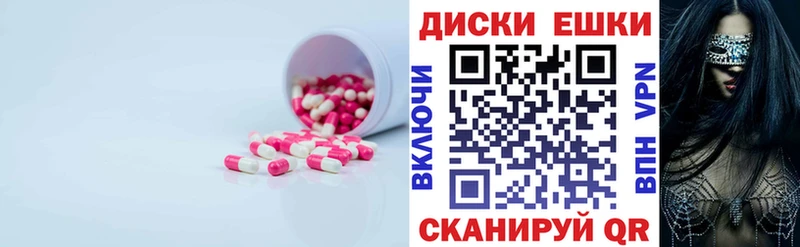 ЭКСТАЗИ бентли  Пласт 