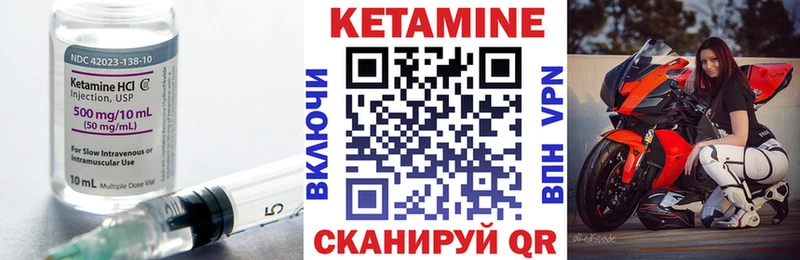 КЕТАМИН VHQ  MEGA онион  Пласт  наркошоп 
