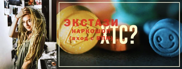 марки nbome Шарыпово