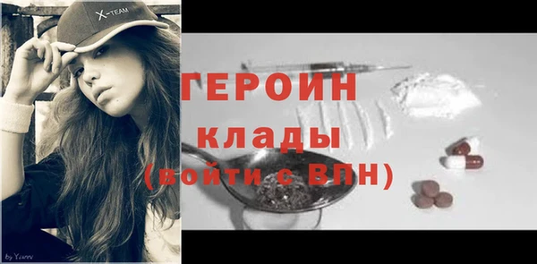 ГАЛЛЮЦИНОГЕННЫЕ ГРИБЫ Елизово