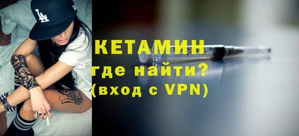 спайс Ельня