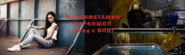 ГАЛЛЮЦИНОГЕННЫЕ ГРИБЫ Елизово