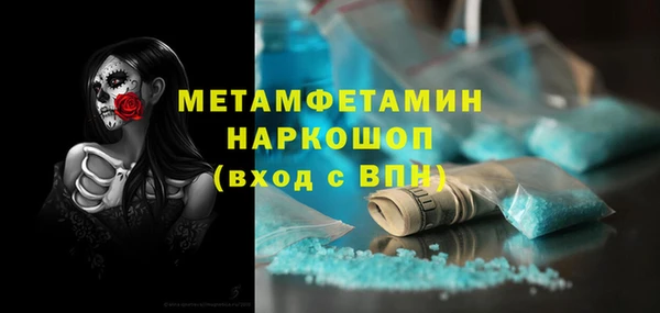 ГАЛЛЮЦИНОГЕННЫЕ ГРИБЫ Елизово