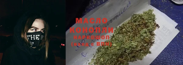 ГАЛЛЮЦИНОГЕННЫЕ ГРИБЫ Елизово