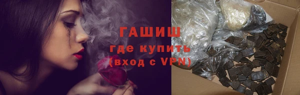 спайс Ельня