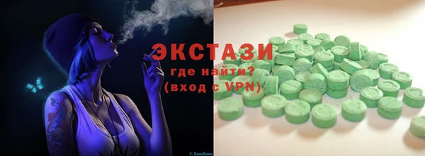 ГАЛЛЮЦИНОГЕННЫЕ ГРИБЫ Елизово