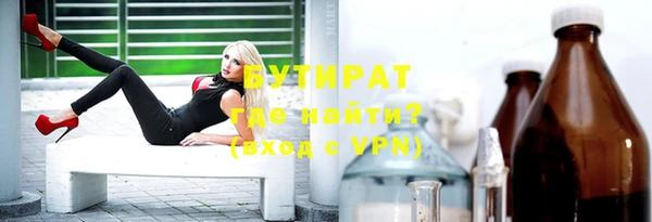 ГАЛЛЮЦИНОГЕННЫЕ ГРИБЫ Елизово
