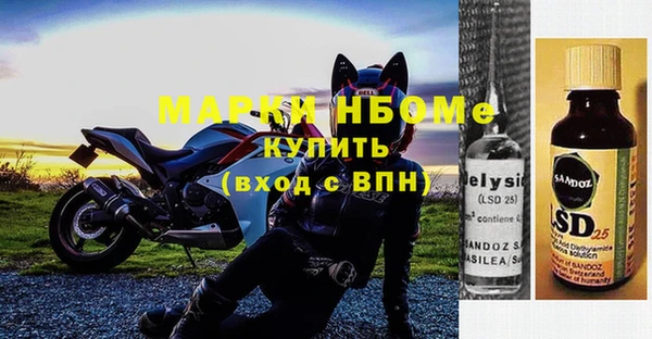 метамфетамин Переславль-Залесский