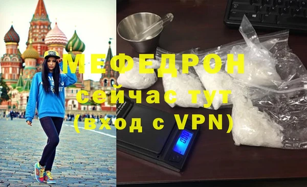 спайс Ельня
