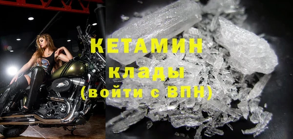 спайс Ельня