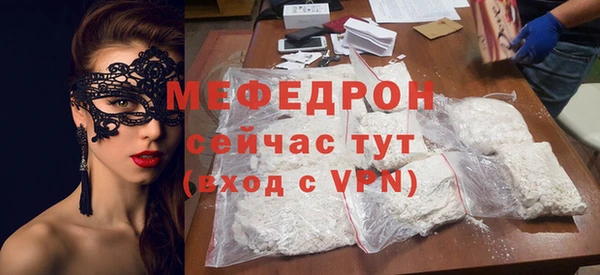 спайс Ельня