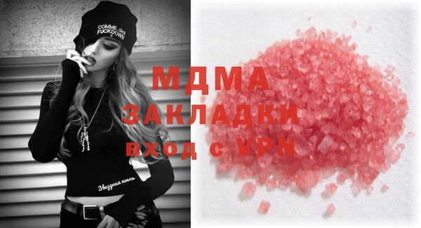 спайс Ельня