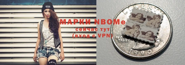 ГАЛЛЮЦИНОГЕННЫЕ ГРИБЫ Елизово
