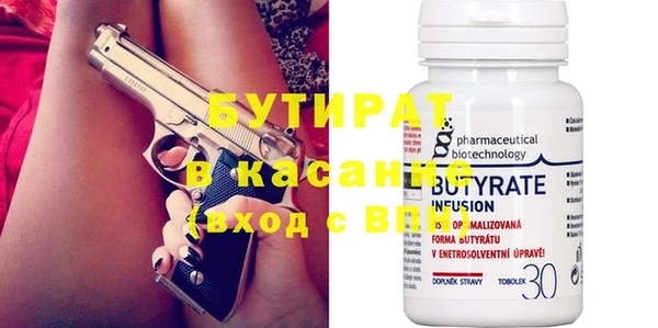 ГАЛЛЮЦИНОГЕННЫЕ ГРИБЫ Елизово