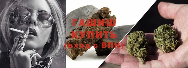 ГАЛЛЮЦИНОГЕННЫЕ ГРИБЫ Елизово