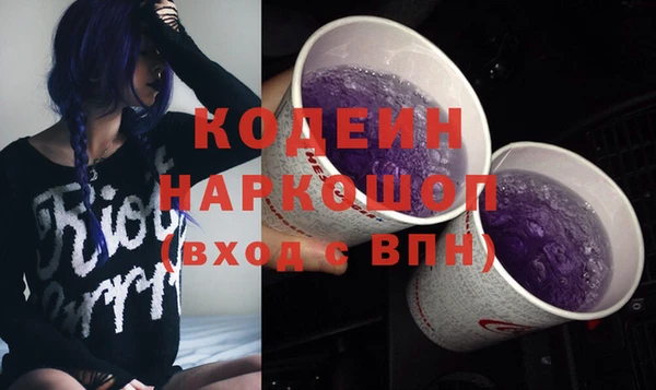 спайс Ельня