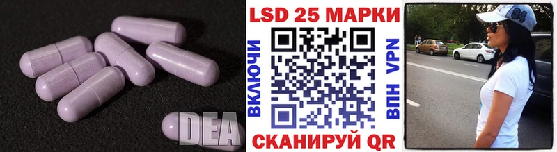 LSD-25 экстази ecstasy  mega зеркало  Пласт  продажа наркотиков 