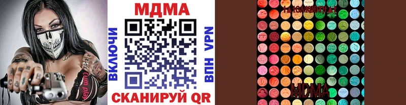 MDMA молли  где купить наркоту  Пласт 