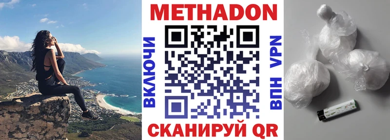 сколько стоит  Пласт  blacksprut   Метадон белоснежный 