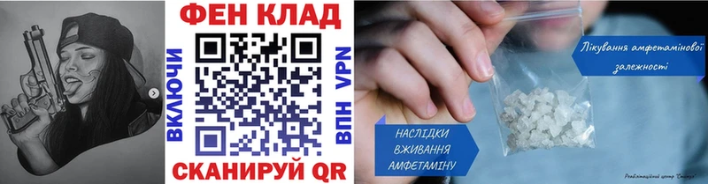 даркнет как зайти Пласт Первитин Декстрометамфетамин 99.9%